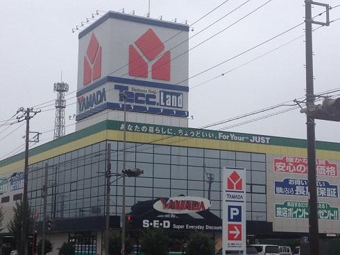 Other Environmental Photo. To Yamada Denki 330m