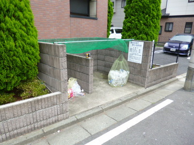 Other. Until the other (Other) 10m