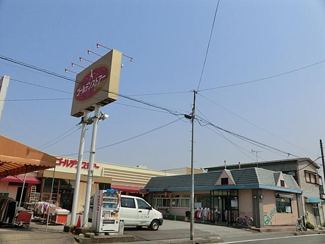 Supermarket. 510m to Golden store Togasaki shop