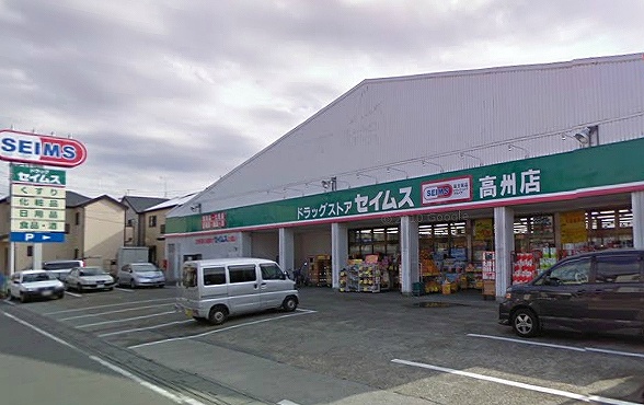 Dorakkusutoa. Drag Seimusu Gaozhou 1000m until (drugstore)
