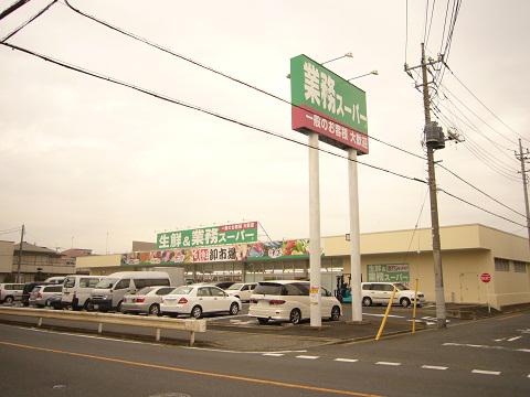 Supermarket. Fresh ・ Business super 180m to passport