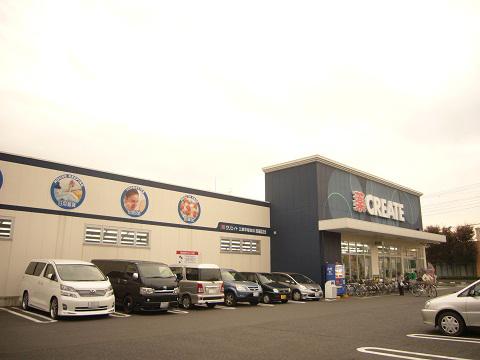 Drug store. Create es ・ 290m to Dee