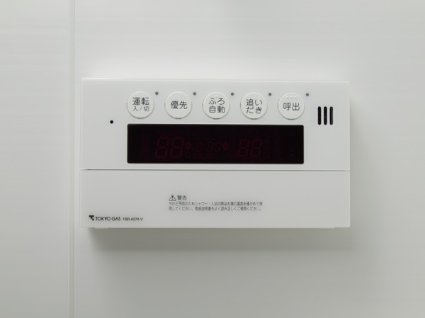 Bathing-wash room.  [Semi Otobasu] Reheating from water-covered, Easy to you to keep warm.