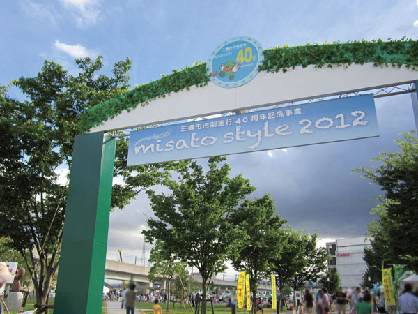 Surrounding environment. To dance park (a 1-minute walk / About 50m)