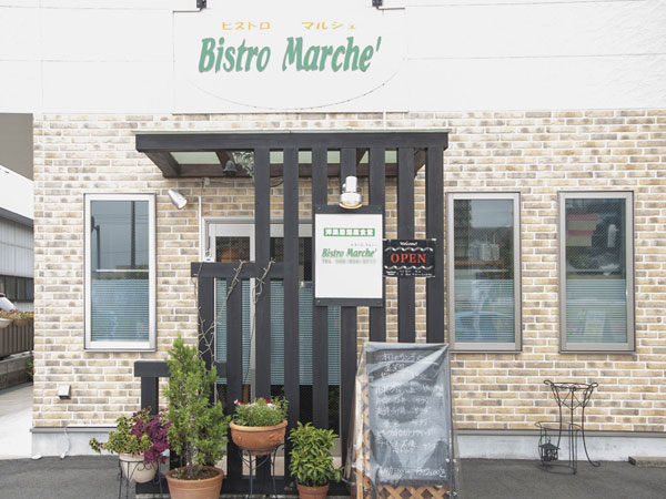 Surrounding environment. Bistro Marche (4-minute walk / About 310m)