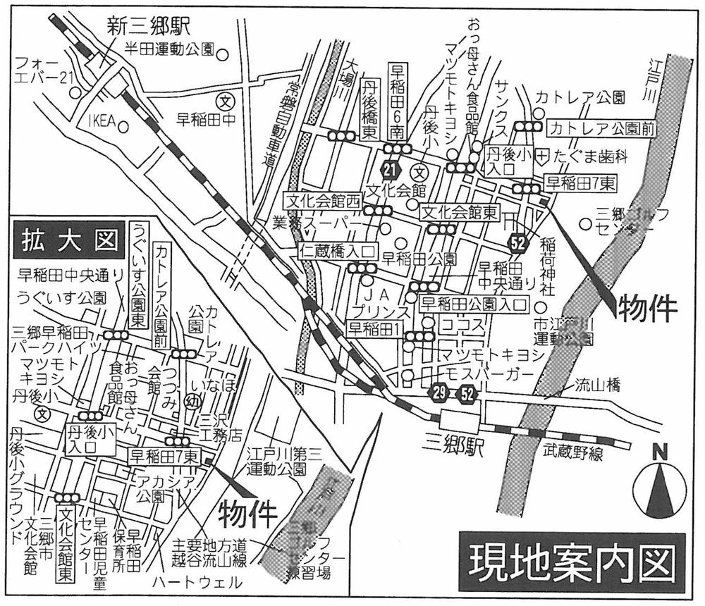 Other local. Local guide map