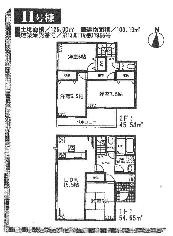 Floor plan. 1229m until Foods Market selection Misato shop