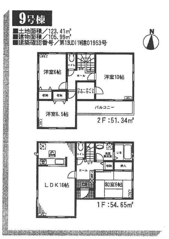 Floor plan. 1229m until Foods Market selection Misato shop