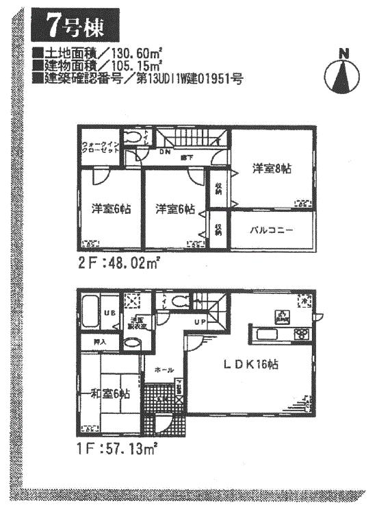 Floor plan. 1229m until Foods Market selection Misato shop