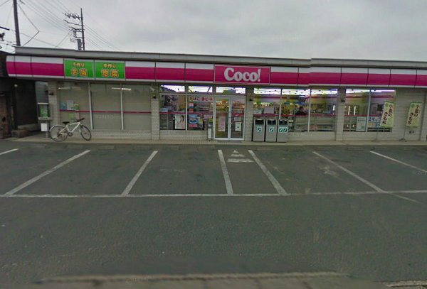 Supermarket. 650m to the Coco store Misato Hanawada store (Super)