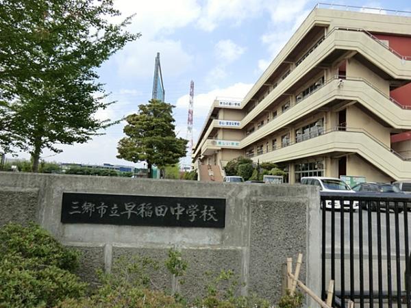 Junior high school. 1200m to Waseda Junior High School