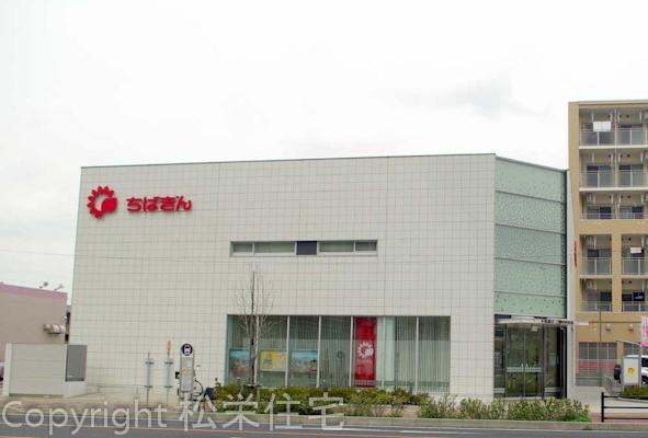 post office. Misato 1507m until the post office