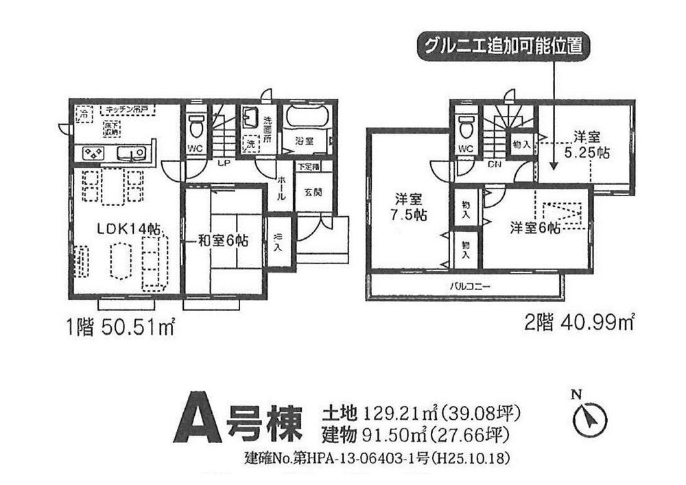 Floor plan. (A Building), Price 28.8 million yen, 4LDK, Land area 129.21 sq m , Building area 91.5 sq m