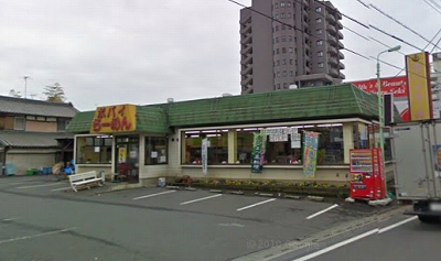 Other. Popeye ramen until the (other) 850m