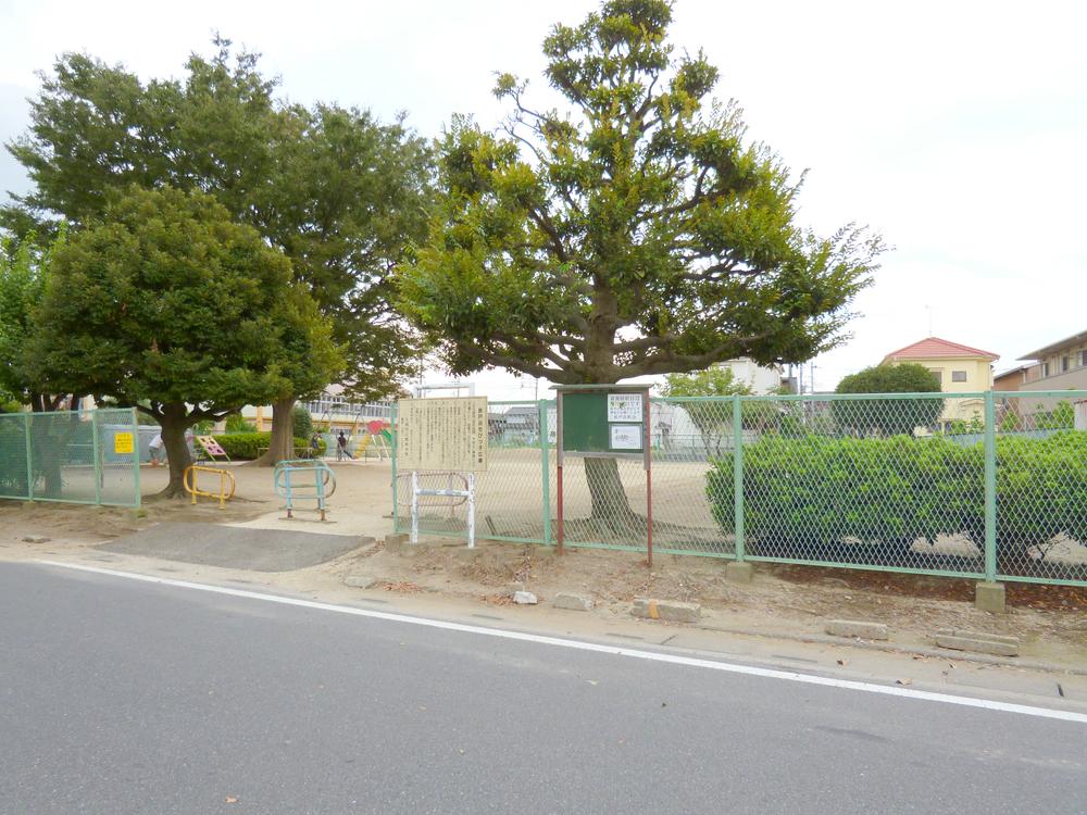 park. Nagatoro buggers Square