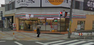 Convenience store. 280m to Seven-Eleven (convenience store)