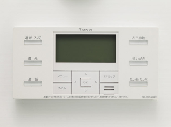 Bathing-wash room.  [Otobasu] Simply press the switch from the bathroom and kitchen, Hot water clad in automatic, Keep warm, You can Reheating. (H type)