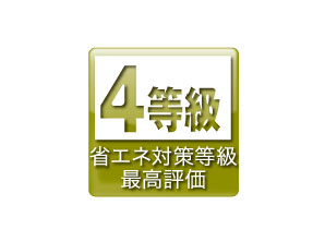 Building structure. Energy-saving measures grade "highest grade 4" acquisition