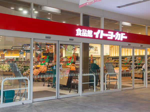 Surrounding environment. Ito-Yokado food hall (about 70m ・ 1-minute walk)