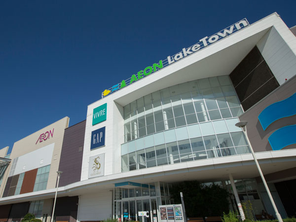 Surrounding environment. Aeon Lake Town (about 5.5km ・ About 9 minutes by car)