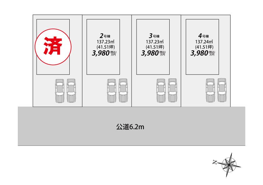 The entire compartment Figure. Steep two convenient car space to visitors! 