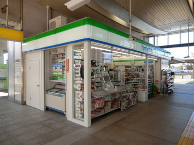 Convenience store. 480m to Family Mart (convenience store)