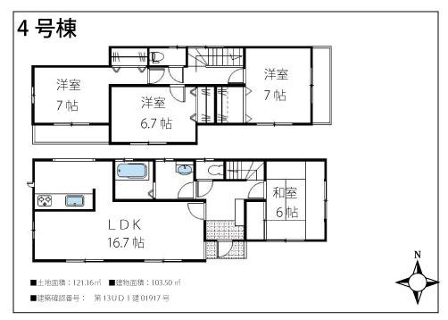 Floor plan. 1382m to Fashion Center Shimamura Tokesaki shop