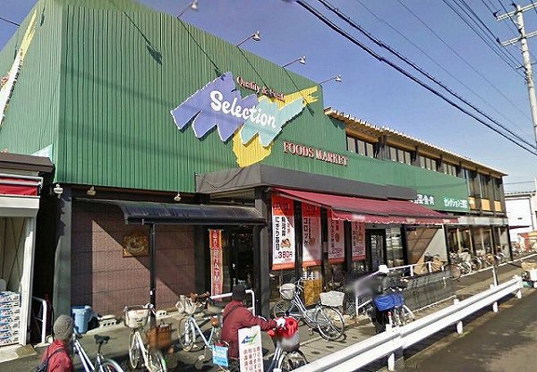 Supermarket. 650m until the selection Misato store (Super)