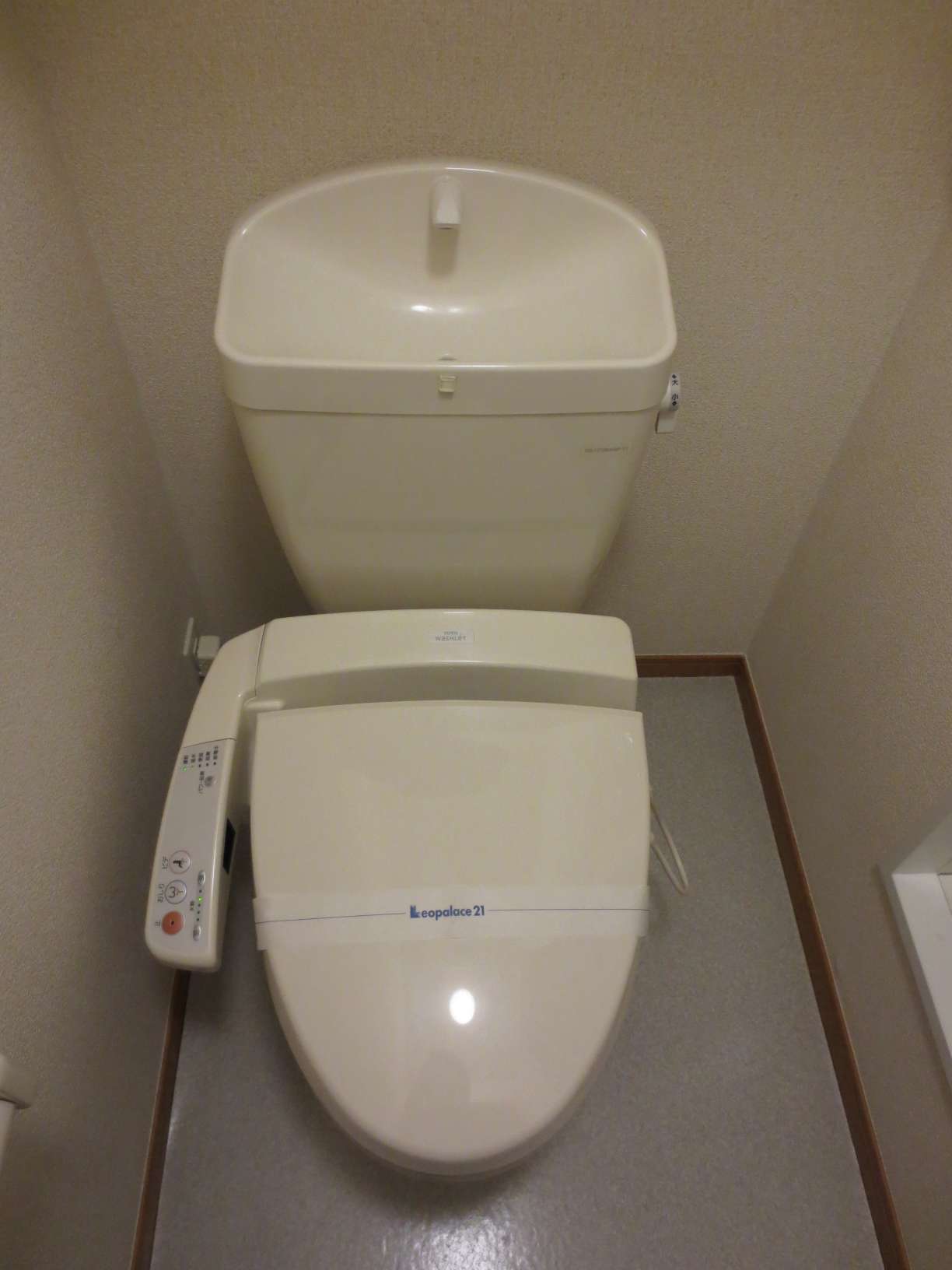 Toilet. Warm water washing heating toilet seat