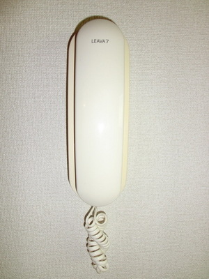 Security. Intercom equipped