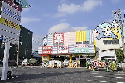 Other. Healthy drag Poppo-chan