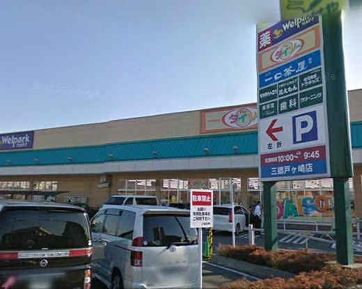 Other local. Complex, It is fulfilling!