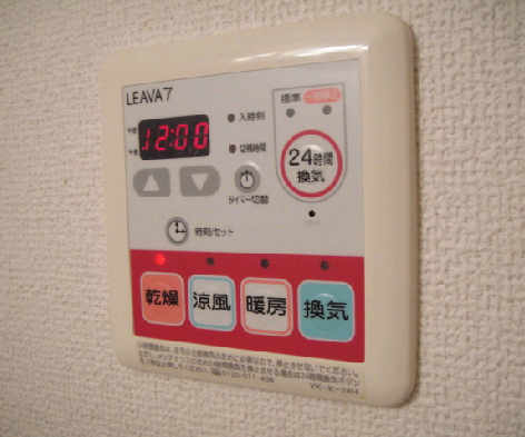 Other Equipment. 24-hour ventilation