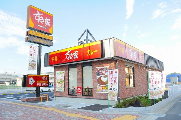 Other. 1300m to Sukiya (Other)