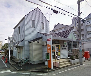 post office. Tango 600m until the post office (post office)