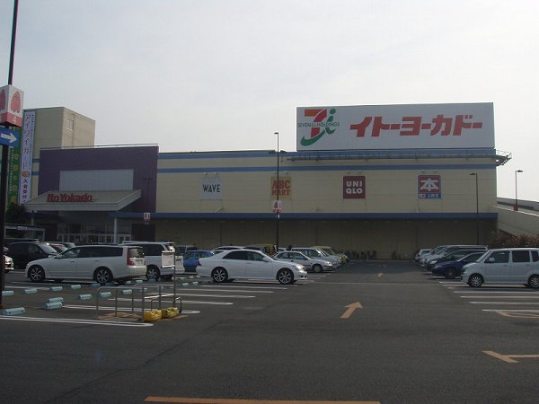 Shopping centre. Piarashiti until the (shopping center) 220m