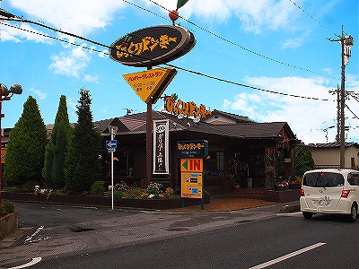 Other. 400m until surprised Donkey (Other)