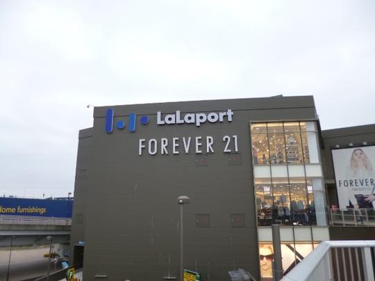 Local land photo. Shinmisato Station commercial facility