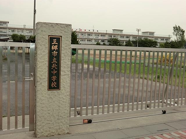 Junior high school. 320m to North Junior High School