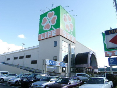 Supermarket. 517m up to life (Super)