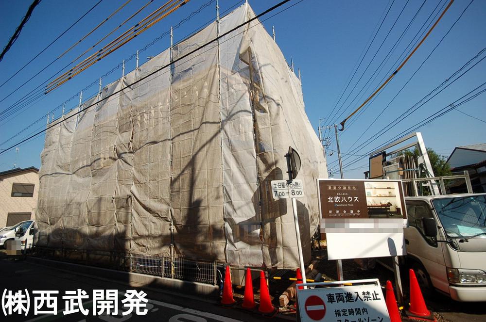 Local appearance photo. Local (11 May 2013) Shooting