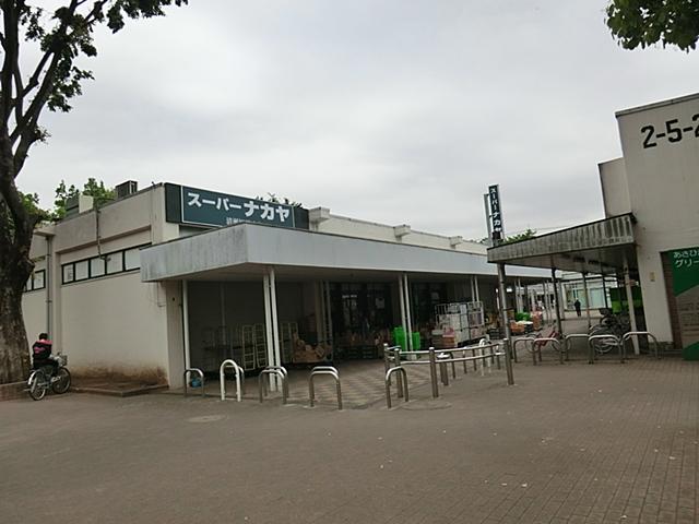 Supermarket. 290m Super Zhongshan