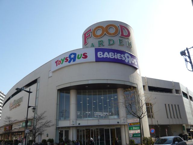 Supermarket. La ・ Vignes to (super) 1400m