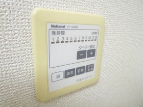 Other Equipment. Bathroom dryer remote control