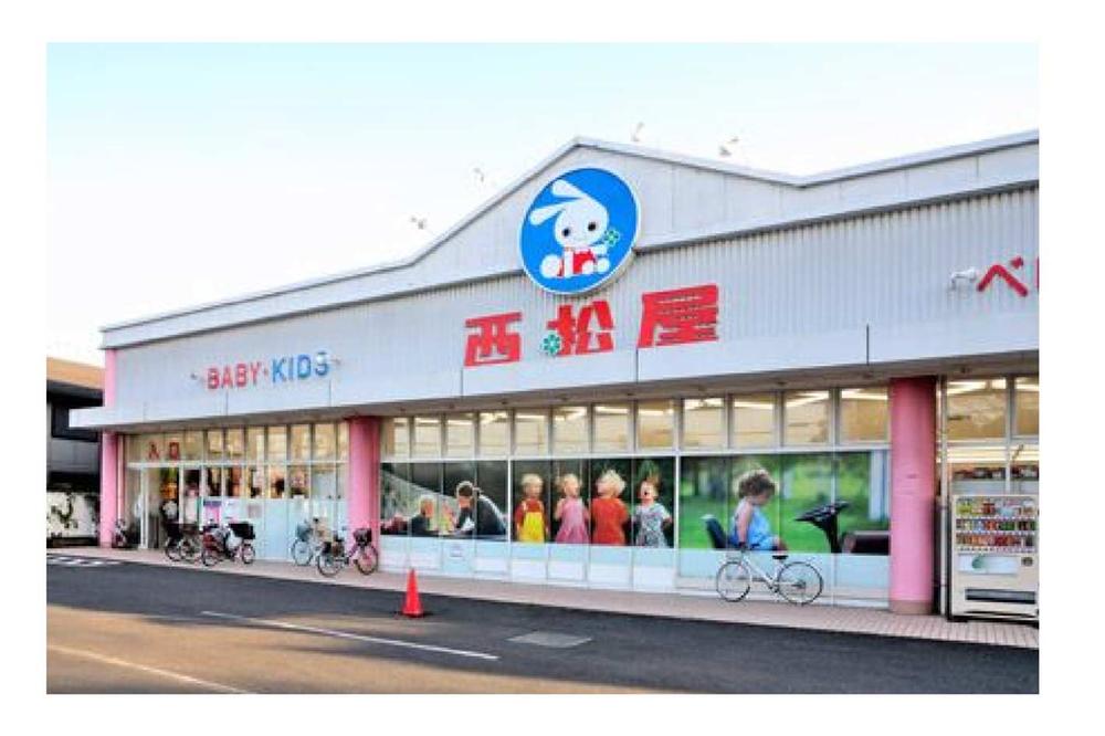 Shopping centre. Nishimatsuya Niiza 752m to Katayama shop