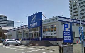 Other. 655m to PC depot (Other)