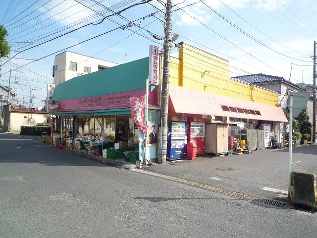 Supermarket. Until the (super) 30m