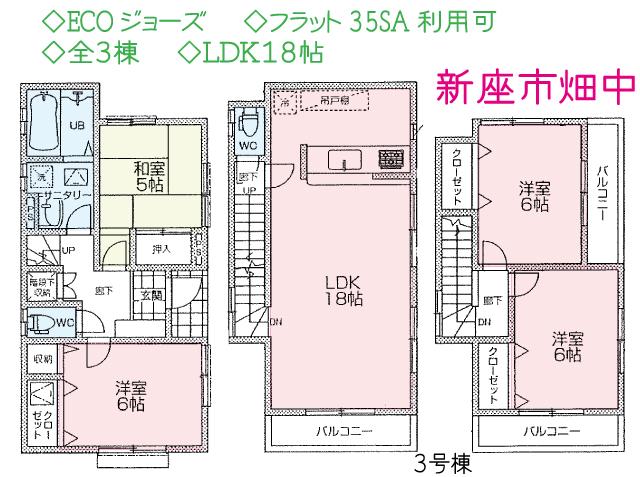 Other. Building 3 Floor Plans