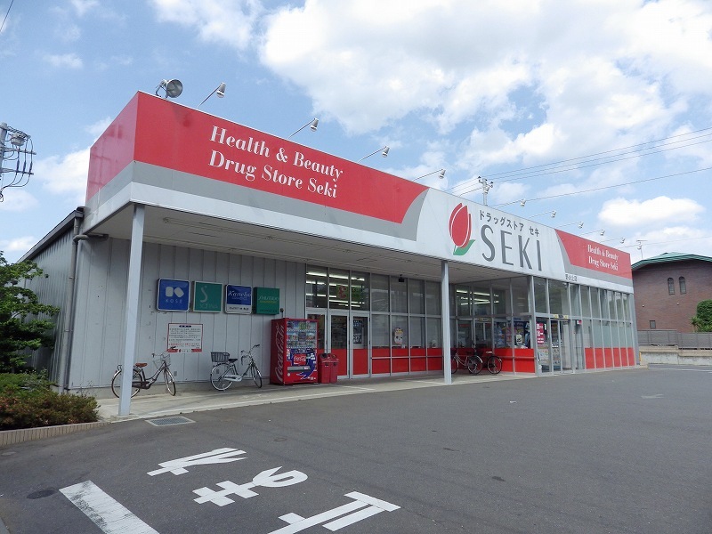 Dorakkusutoa. (Drugstore) to 200m