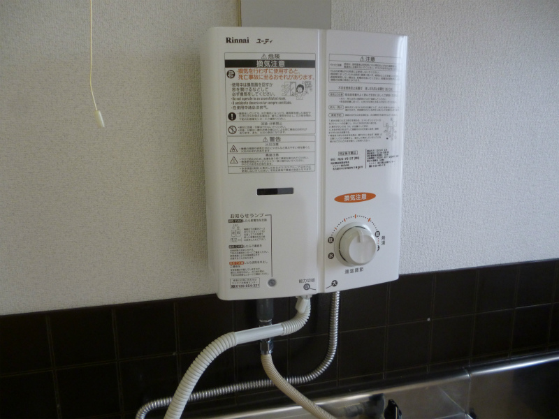 Other Equipment.  ☆ Instantaneous water heater installed base